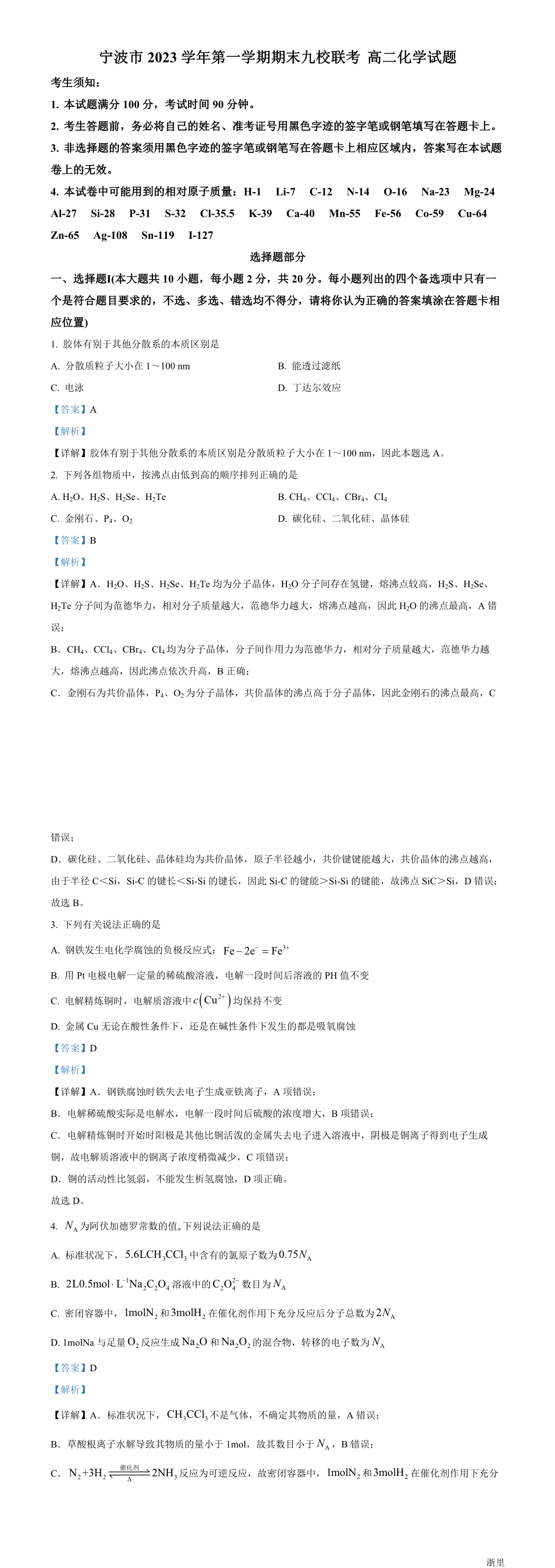 缩略图